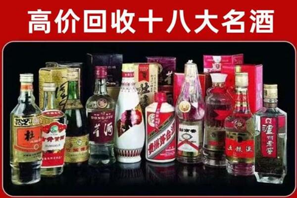 天峻泸州老窖周边回收