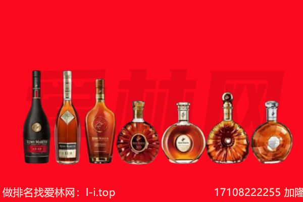 天峻洋酒回收