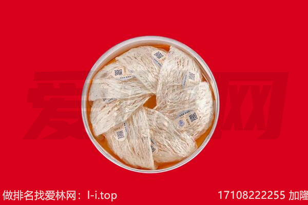 天峻回收燕窝