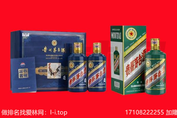 天峻回收茅台酒