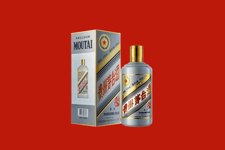 天峻回收五星茅台