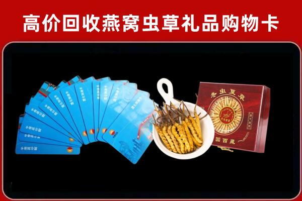天峻回收购物卡