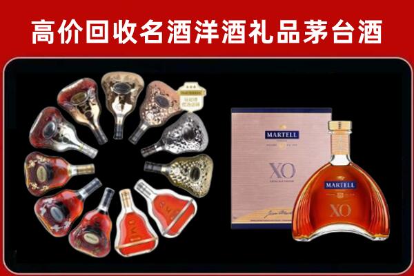 天峻回收洋酒