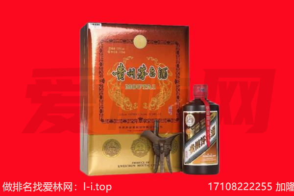 天峻15年茅台酒回收