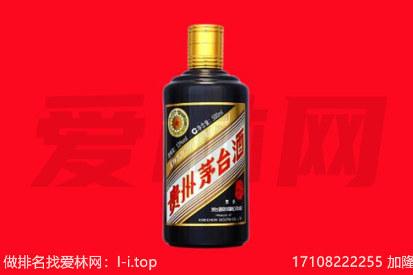 天峻五星茅台酒回收