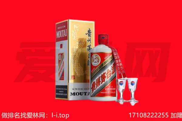 天峻茅台酒回收