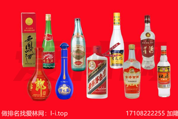 天峻飞天茅台酒回收